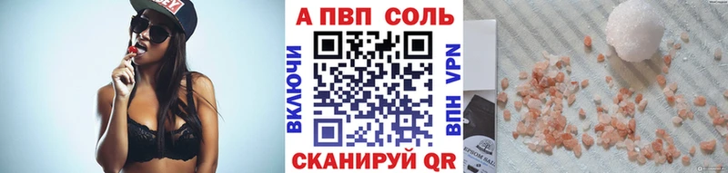 Альфа ПВП крисы CK даркнет клад Сурск купить наркоту