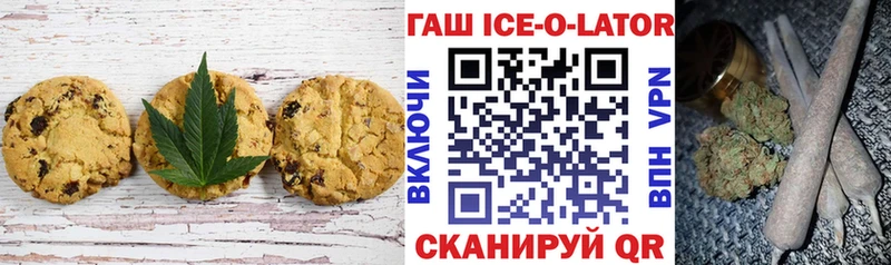Печенье с ТГК марихуана  закладка  Сурск 