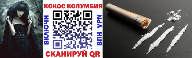 darknet официальный сайт  Сурск  Кокаин FishScale  MEGA онион 