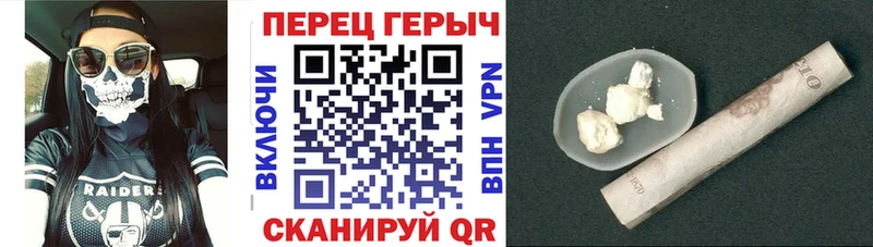 купить   Сурск  ГЕРОИН белый 