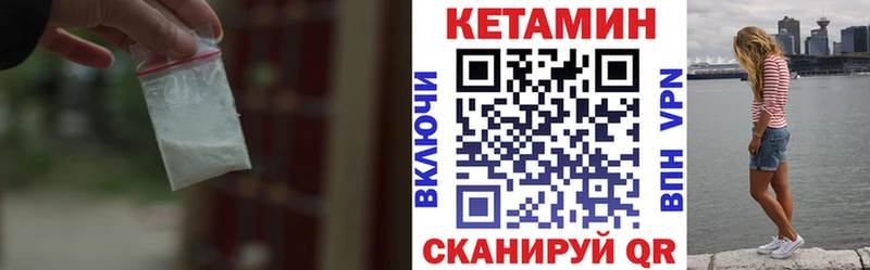 Кетамин VHQ Сурск