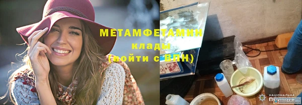 гашишное масло Арсеньев