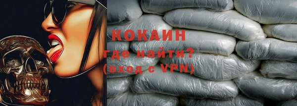 кристаллы Армянск
