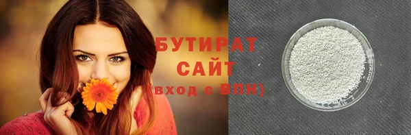 кристаллы Армянск