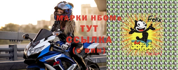 гашишное масло Арсеньев