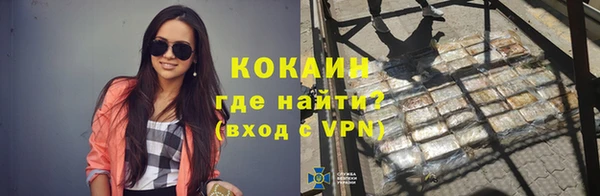 гашишное масло Арсеньев
