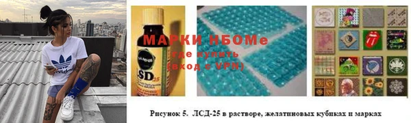 кристаллы Армянск