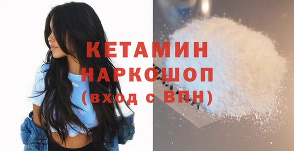 гашишное масло Арсеньев