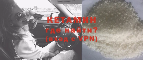 кристаллы Армянск