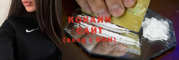 кристаллы Армянск