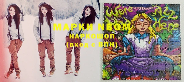 кристаллы Армянск