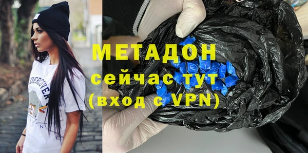 кристаллы Армянск