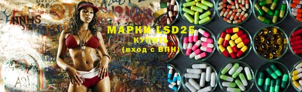 гашишное масло Арсеньев