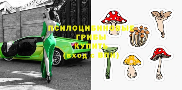 кристаллы Армянск