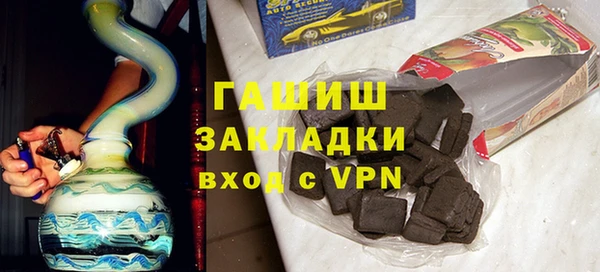 кристаллы Армянск
