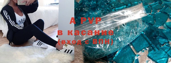 кристаллы Армянск