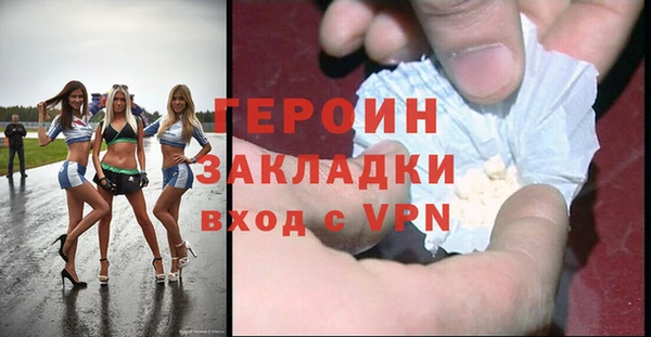 гашишное масло Арсеньев