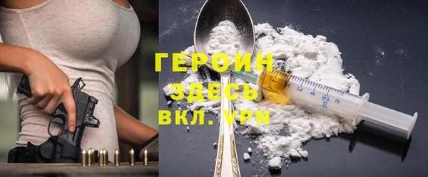гашишное масло Арсеньев