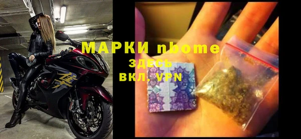 кристаллы Армянск