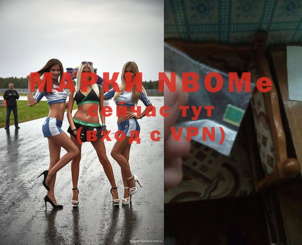 гашишное масло Арсеньев