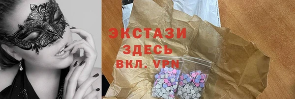 гашишное масло Арсеньев