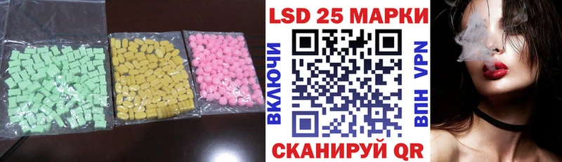 KRAKEN ТОР  даркнет сайт  Сурск  LSD-25 экстази ecstasy 