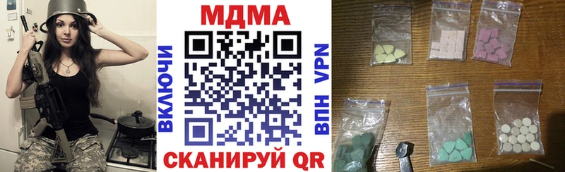 MDMA Molly KRAKEN tor Сурск