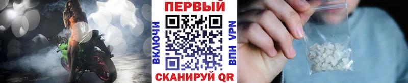 Первитин мет  ссылка на мегу ссылка  Сурск 