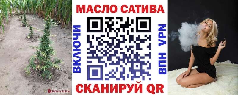 Дистиллят ТГК THC oil  купить наркоту  Сурск 